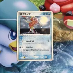 ポケモンカード コイキング 034/082 - メルカリ