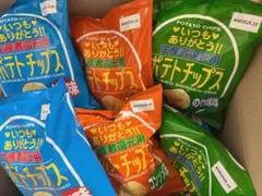 士幌 生産者還元用ポテトチップス 12袋のサムネイル