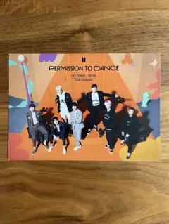 BTS PERMISSION TO DANCE ライブビューイングポストカード