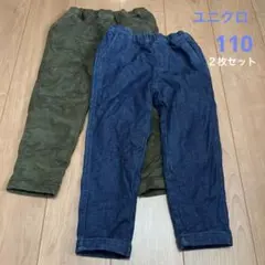 ユニクロ　裏起毛パンツ　110 デニム、迷彩パンツセット