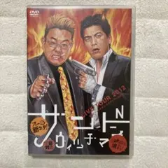 2026年最新】サンドウィッチマン 2022 dvdの人気アイテム - メルカリ