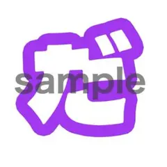 【限定価格】WEST. うちわ文字 これでいいのだ！　濵田崇裕　オーダー制作可