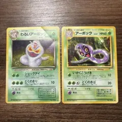 わるいアーボック ☆ 第4弾拡張パック ロケット団 - メルカリ