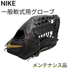 2025年最新】NIKE 野球 グローブの人気アイテム - メルカリ