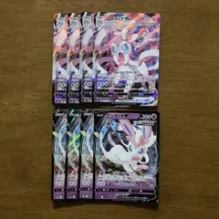 ニンフィアV.Vmax RR RRR 8枚セット