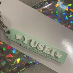 FANTASTICS　八木勇征　ラバーネームチャーム