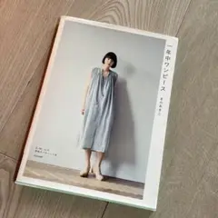 Item thumbnail for item 215c45b4-69f4-428c-9555-e66e7b4bd8de