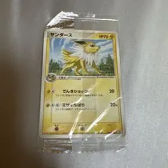 N*様 サンダース　106/PCG-P 明治プロモ　未開封 N*様 サンダース 106/PCG-P 明治プロモ 未開封 - メルカリ