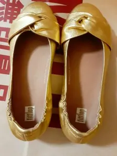 フィットフロップ　コンフォート　バレリーナ　ゴールド フラットシューズ　23.5