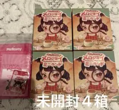 Mellojoy メロジョイ ミニランド 新品未開封 4個セット - メルカリ