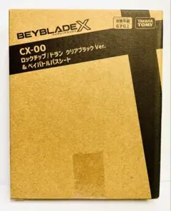 未開封 ベイブレード X CX-00 クリアブラック Ver. - メルカリ