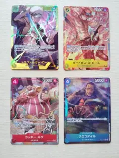 ONE PIECE カード　レア　4枚　SEC パラレル
