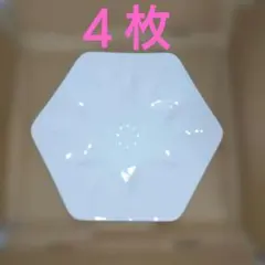 サントリー 金麦 花やか皿 2月 水仙 4枚セットのサムネイル