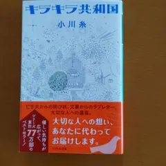 Mina Moon様 リクエスト 2点 まとめ商品