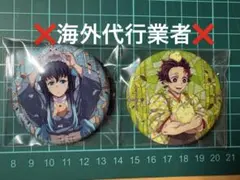 ⚔️鬼滅の刃⚔️　東武動物公園　缶バッジ　時透無一郎　竈門炭治郎