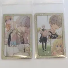 ある姫　本編完結記念　ホログラムカード　イゼキエル　アナスタシア
