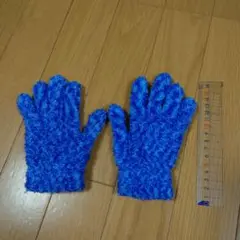 青いフワフワ手袋