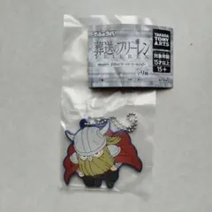 【新品】でふぉラバ！葬送のフリーレン アイゼン