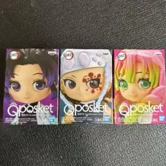 『鬼滅の刃』Qposket petit フィギュア 3体セット