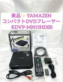 ヤマハ YAMAHA HK-1 ハンディカラオケ ings イングス 550曲 - メルカリ