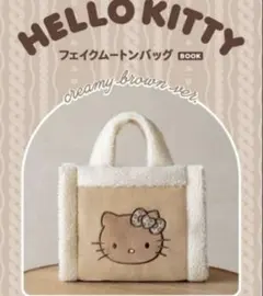 HELLOKITTY♡フェイクムートンバッグ