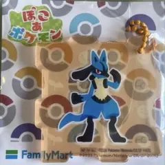 ファミマ　ぽこあポケモンアクリルパズルキーホルダー　ルカリオ