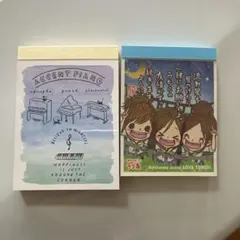 メモ用紙 2個セット