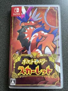 ポケットモンスター スカーレット