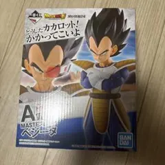 一番くじ ドラゴンボール EX 天下分け目の超決戦 A賞 ベジータ 海外版
