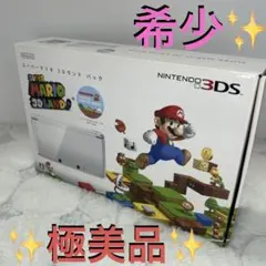 ニンテンドー3DS 本体 スーパーマリオ 3DSランドパック 6975 - メルカリ