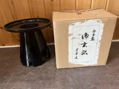 2025年最新】池坊 銅 花器の人気アイテム - メルカリ
