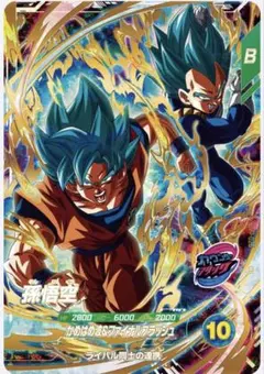 ドラゴンボールスーパーダイバーズ pr sdvtp-001 孫悟空 大会プロモ