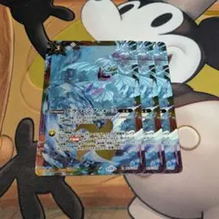 バトスピ 永皇の輝き X ドライビングフォース 3枚 - メルカリ