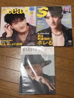 2026年最新】雑誌まとめ売りの人気アイテム - メルカリ