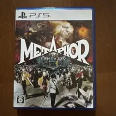 メタファー：リファンタジオ PS5 通常版