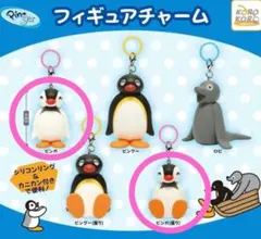 ピングー フィギュアチャーム めじるしアクセサリー ピンガ 2種類セット