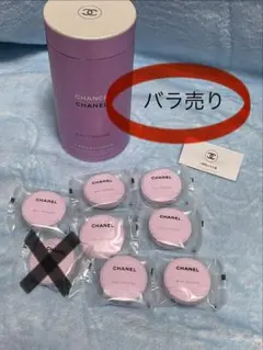 2026年最新】シャネルバスタブレットの人気アイテム - メルカリ