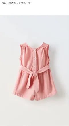 ZARA KIDSベルト付きジャンプスーツ ピンク 86cmのサムネイル
