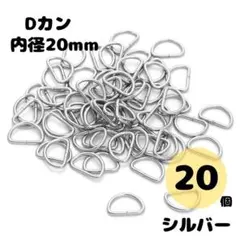 M.J様 リクエスト 2点 まとめ商品