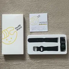 ヘルスウォッチ　Health Watch チョコザップ　chocoZAP