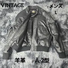 80s90sビンテージvintage羊革G1ラムレザージャケットma1ライダース 80s90sビンテージvintage羊革G1ラムレザージャケットma1ライダース