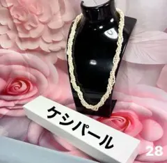 美品　ケシパール　5連ネックレス　本真珠ネックレス