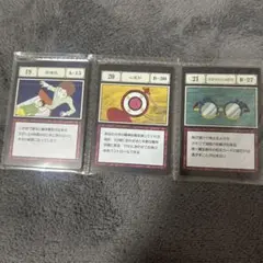 一番くじ HUNTER×HUNTER L賞 G.I. 指定ポケットカード ②
