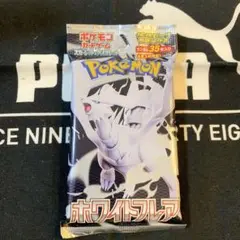 新品　未開封　ポケカホワイトフレア デラックスパック35枚入り
