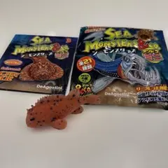 シーモンスターズ&co ミニ　オニダルマオコゼ　デアゴスティーニ