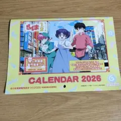 らんま 1/2 2026年カレンダー 限定非売品 秋葉原コラボ