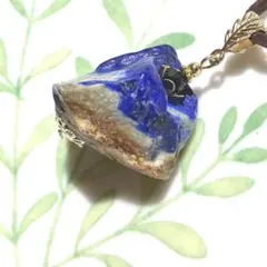 ☆SALE☆天然石のペンダントトップ ラピスラズリ 原石☆パワーストーン
