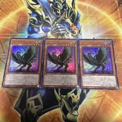 50枚セット　vジャンプ　超重禽属コカトリウム 遊戯王 超重禽属コカトリウム ウルトラ 3枚 Vジャンプ - メルカリ