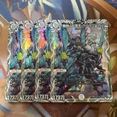 奇妙の頂点 クリスバアル キャラトレ 4枚 奇妙の頂点 クリスバアル キャラトレ 4枚 - メルカリ