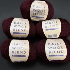 DAILY WOOL BLEND ユザワヤ限定毛糸 5個セット